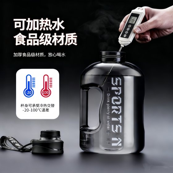 5000ML large capacity water cup tritan food grade