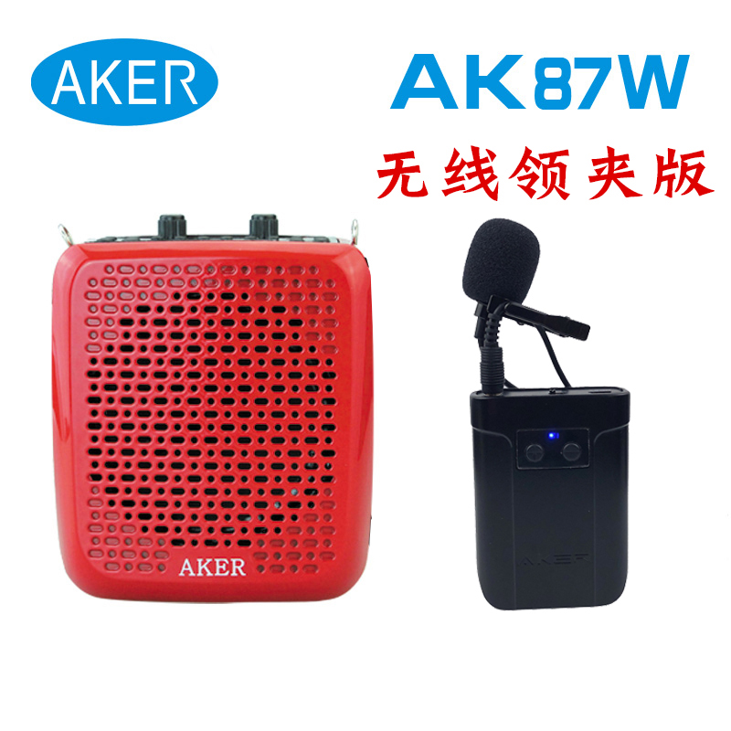 AKER/爱课AK87W扩音机大功率无线蓝牙扩音器广场舞老人二胡播放器