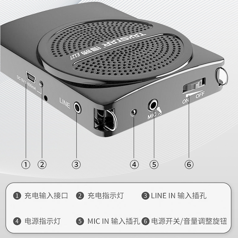 Takstar/得胜 E120教学扩音器小蜜蜂便携教师腰挂随身讲课机 - 图0