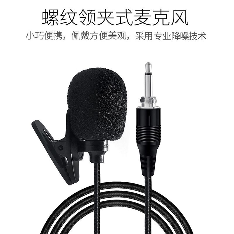 萨克斯话筒夹8cm加长金属变形管二胡乐器拾音有线咪扩音器通用麦