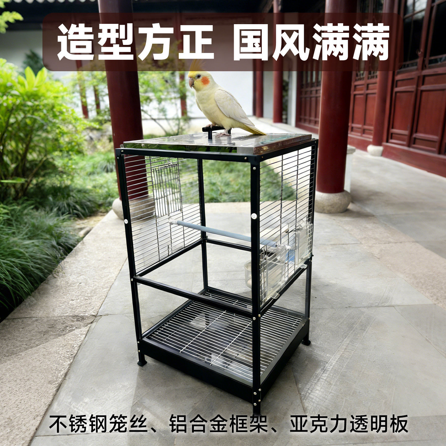 图2