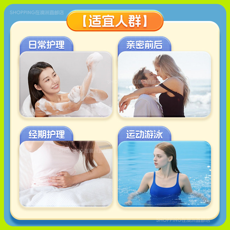 保税英国版Femfresh芳芯私处护理液洗液250ml洋甘菊温和清洁女性,淘宝优惠券,粉丝福利购,淘宝优惠卷