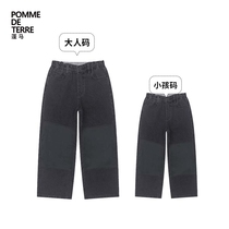 pomme fluffy long pants denim straight cylinder wide leg splicing autumn and winter clothing male and female children Gangnam cloth daddie