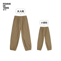 pomme pummah casual long pants spring autumn dress male and female children Gangnam cloth daddie