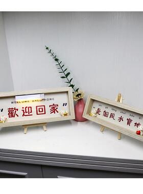 欢迎回家创意摆件家居装饰品入户进门口玄关玄关高级感小众治愈
