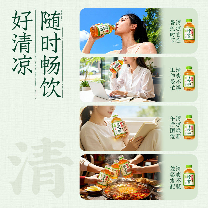 元气森林好自在清凉茶植物饮料低糖 500ml*15瓶装整箱,淘宝优惠券,粉丝福利购,淘宝优惠卷