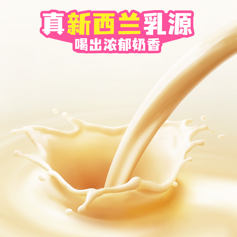 元气森林出品乳茶奶茶饮料多口味可选360mL tk
