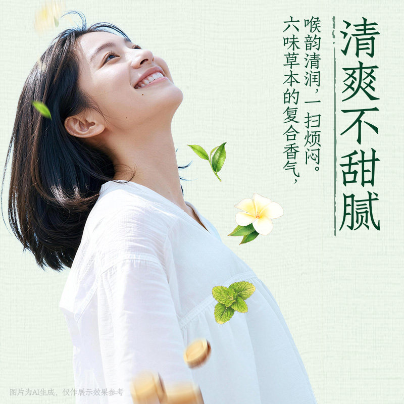 元气森林好自在清凉茶植物饮料低糖 500ml*15瓶装整箱,淘宝优惠券,粉丝福利购,淘宝优惠卷