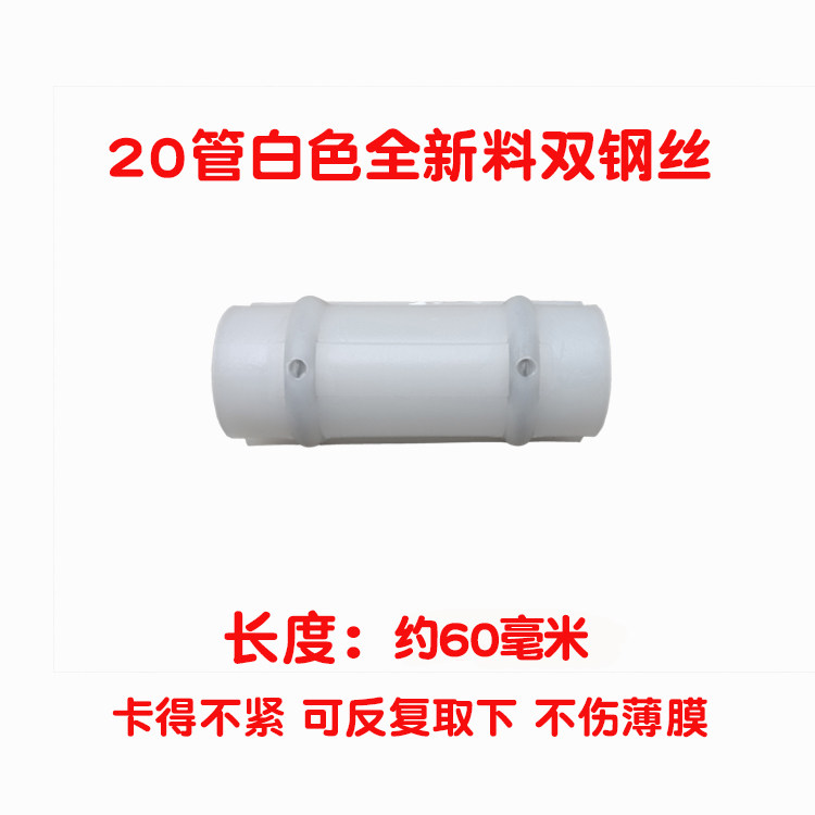 包邮温室大棚配件园艺蔬菜大棚 用品固膜压膜卡夹白色压膜卡卡扣,淘宝优惠券,粉丝福利购,淘宝优惠卷