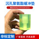 Recessed polyurethane cushioning pad beef tendon anti-collision block PU block