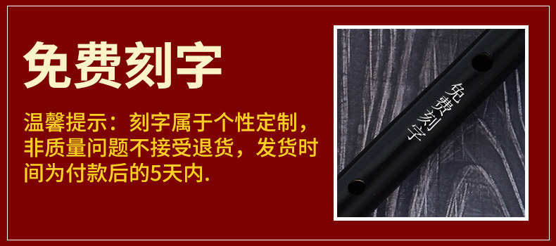 吉悦乐器专营店魔道鬼笛周边cos祖师笛子陈情穗魏短横笛无羡初学古风cdefg调竹笛2