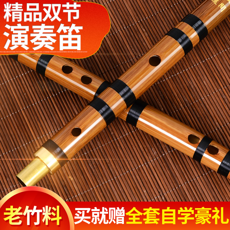 吉悦乐器专营店陈情笛苦竹笛子乐器初学横笛 专业cdefg调学生儿童演奏级曲笛素笛3