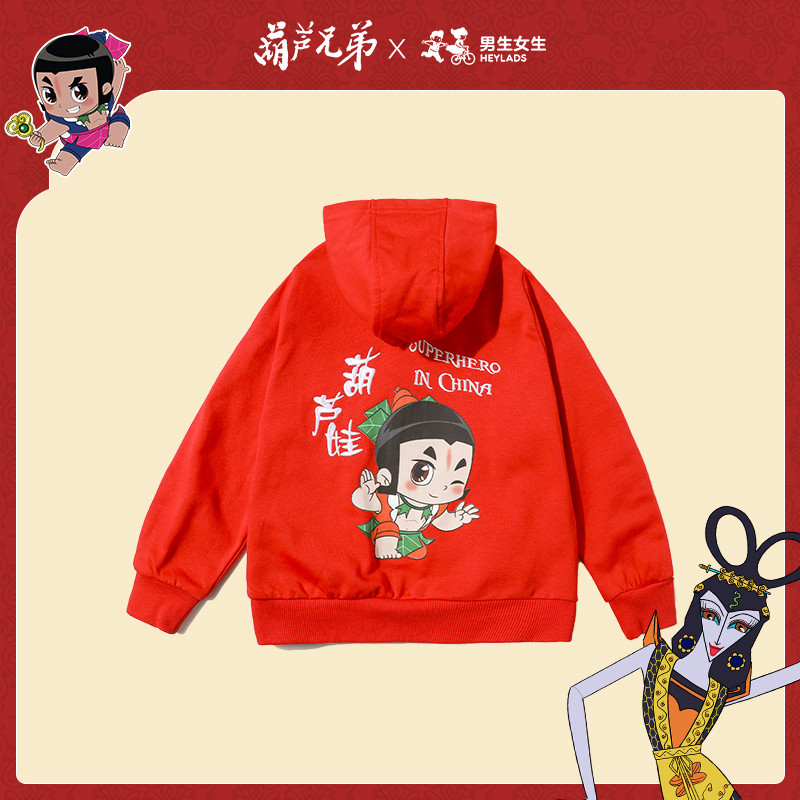 葫芦娃联名IP童装带帽潮酷葫芦娃外套