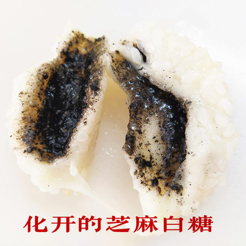 手工糯米团子子安庆特产欢喜果子芝麻白糖馅豆沙馅枣泥馅糍粑8个 - 图1