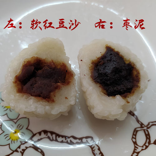 手工糯米团子子安庆特产欢喜果子芝麻白糖馅豆沙馅枣泥馅糍粑8个 - 图2