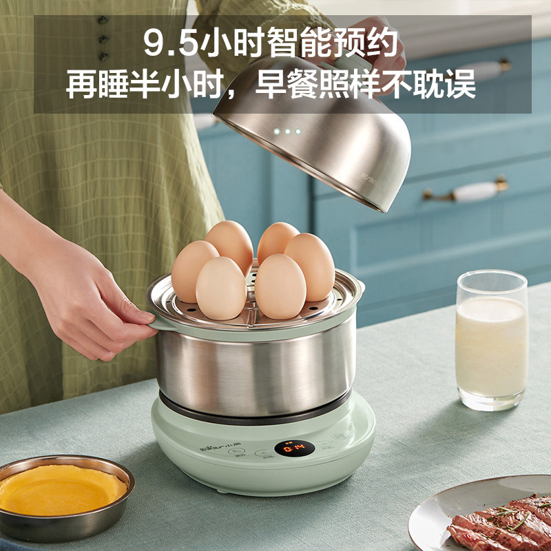 小熊自动断电双层定时家用煮蛋器 小熊妙想煮蛋器/蒸蛋器