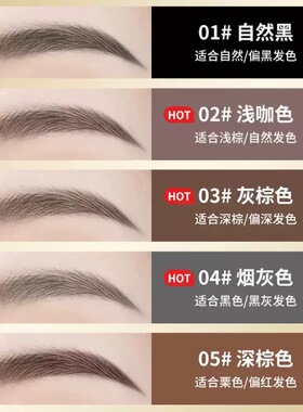 奥兰诺小金筷眉笔女生极细双头三角眉笔初学者画眉美妆彩妆