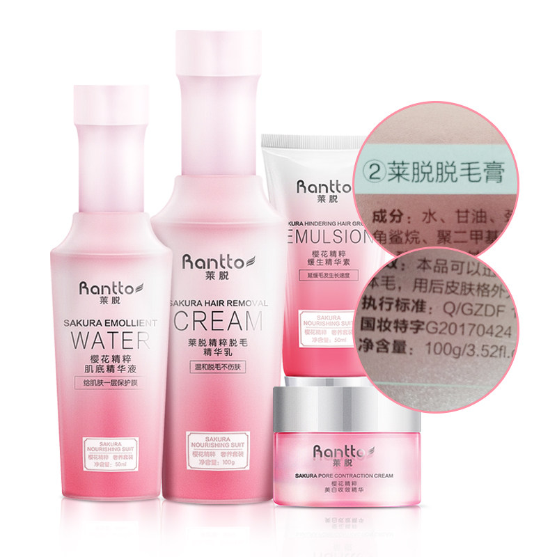 脱毛膏喷雾女士全身学生腋下私处不 莱脱脱毛膏