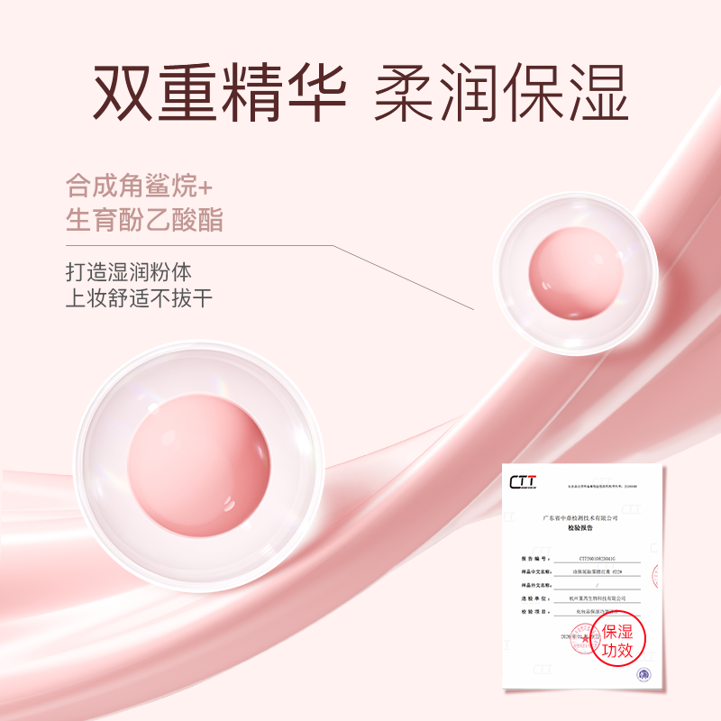 【520礼物】诗佩妮融雾腮红膏多用修容哑光面部收缩膨胀色自然