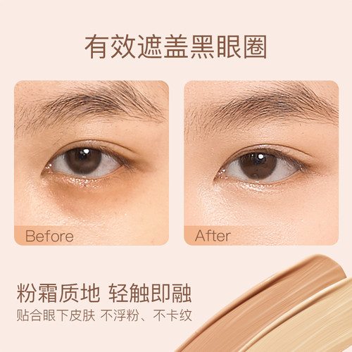 诗佩妮经典三色遮瑕膏正品面部遮暇盘遮盖黑眼圈痘印斑点泪沟 - 图0