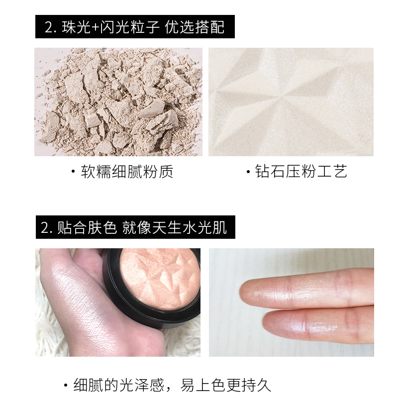 诗佩妮旗舰店Spenny/诗佩妮金钻奢耀修颜亮肤修容高光粉饼 提亮立体隐藏毛孔3