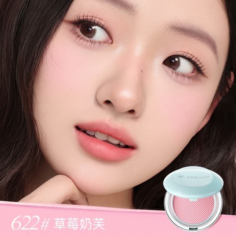 【520礼物】诗佩妮融雾腮红膏多用修容哑光面部收缩膨胀色自然
