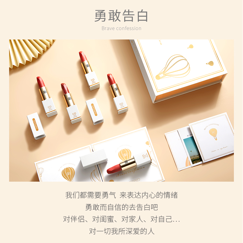 诗佩妮旗舰店Spenny/诗佩妮雾面哑光口红珠光唇釉少女红滋润 限量礼盒套装三支0