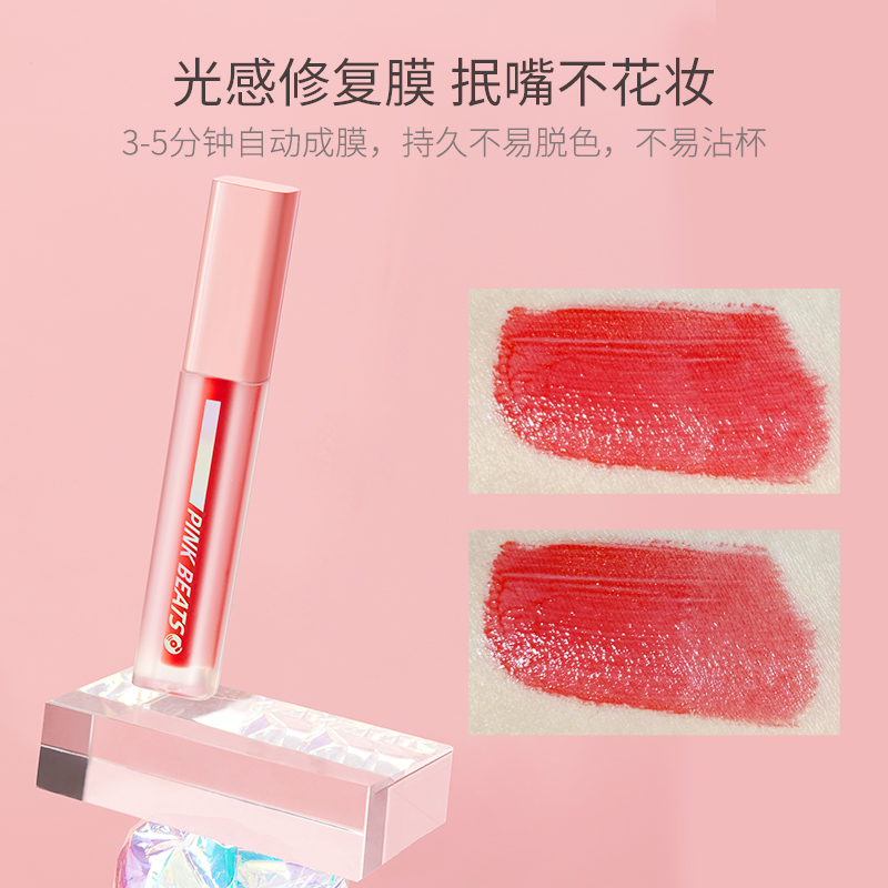 诗佩妮旗舰店Spenny/诗佩妮PINK BEATS镜面滋润玻璃唇釉 唇彩防水持久学生平价3