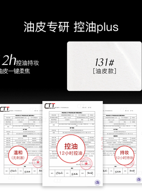 诗佩妮烤粉轻雾散粉控油持妆好晕染柔焦蜜粉油干皮清透