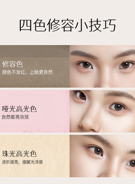 诗佩妮烤粉柔色修容粉