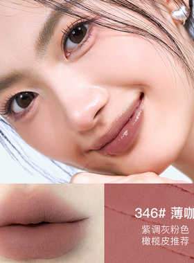 【双11预售付定享加赠唇线笔1支】诗佩妮双头唇釉镜面水光嘟嘟唇