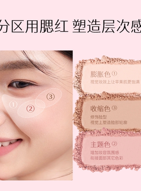 诗佩妮烤粉柔雾腮红收缩膨胀自然