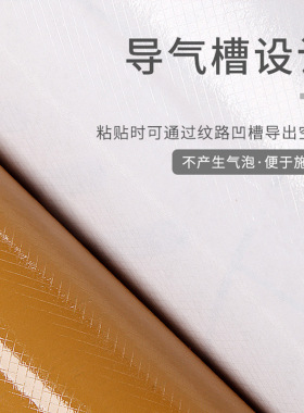 进口肤感哑光防水防油金属贴纸