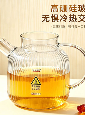 全玻璃养生壶炖煮一体202