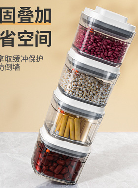 方形按压式储物罐密封罐