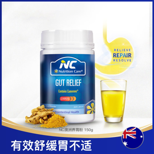 澳洲Nutrition Care养 胃粉益生菌粉调理肠胃胃胀气胃酸呵护肠胃 - 图0