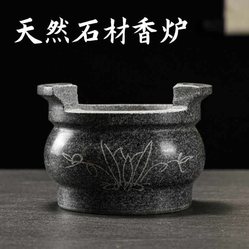 石头香炉石雕摆件用品寺庙祠堂户外上香烧香圆形石头香炉子,淘宝优惠券,粉丝福利购,淘宝优惠卷