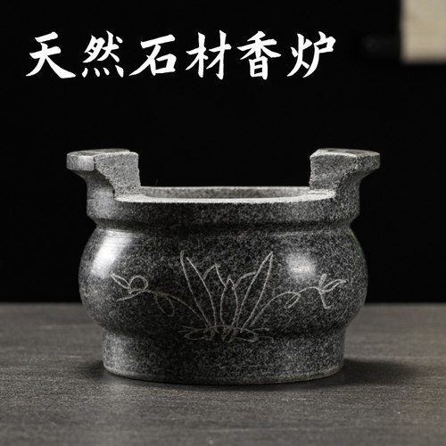 石头香炉石雕摆件用品寺庙祠堂户外上香烧香圆形石头香炉子 - 图0