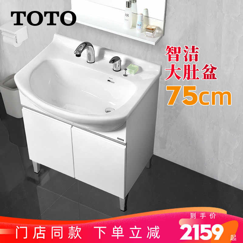 Toto镜子 新人首单立减十元 21年7月 淘宝海外