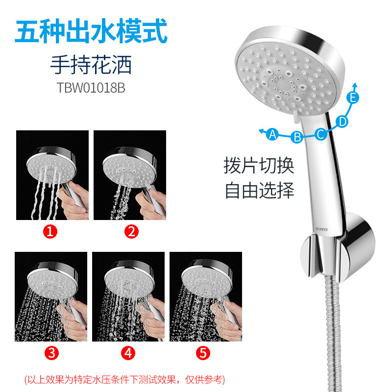 Toto恒温淋浴花洒dm413cr挂墙式壁挂式龙头顶喷手持喷头tbwb 物联网设备 物联网传感器 智能家居及智能设备商城