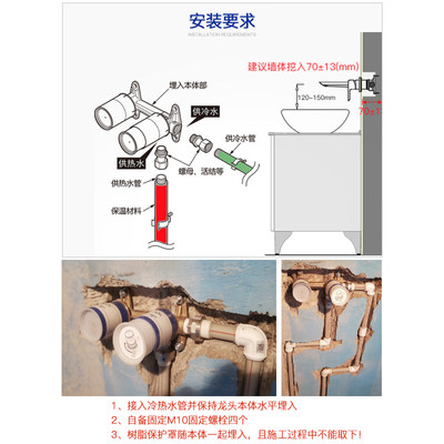 Toto埋墙式水龙头tls b嵌入式暗装洗脸盆冷热入墙龙头 虎窝淘