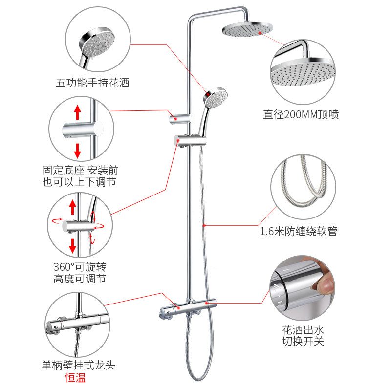Toto恒温淋浴花洒dm413cr挂墙式壁挂式龙头顶喷手持喷头tbwb 物联网设备 物联网传感器 智能家居及智能设备商城