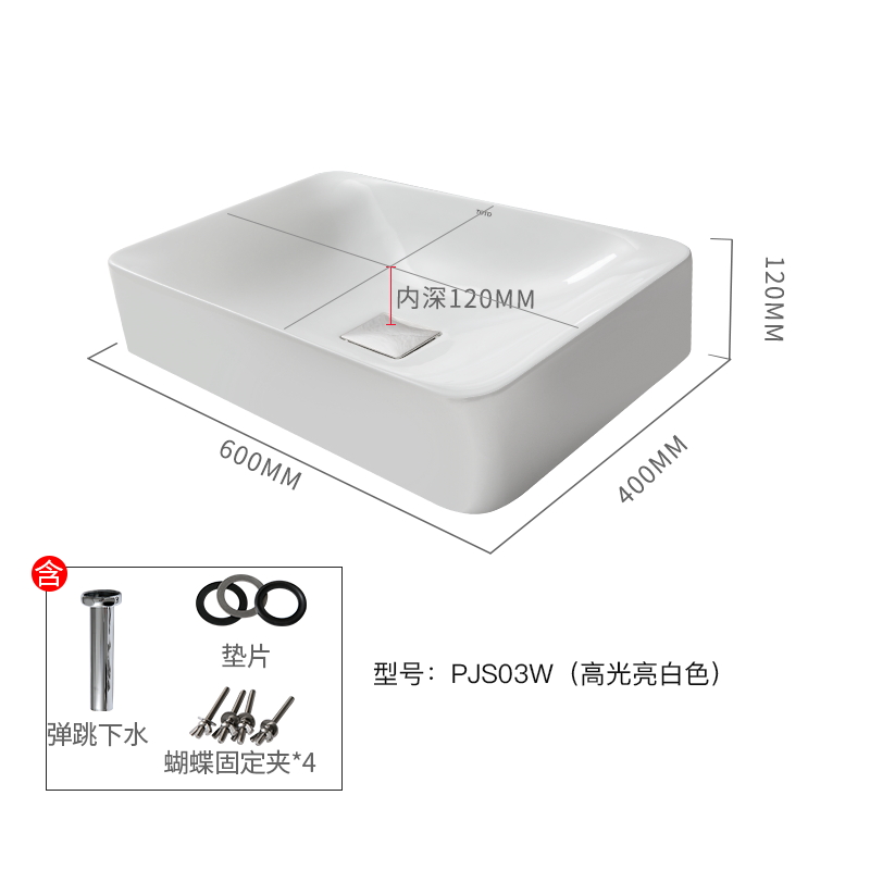 TOTO面盆晶雅桌上盆PJS03W台上高光洗脸盆长方形艺术盆洗手盆(07)-图1