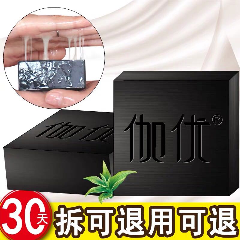 深层清洁收缩毛孔去油控油香皂男士洗澡全身抑菌洗澡美白螨虫面部 深层清洁收缩毛孔去油控油香皂男士洗澡全身抑菌洗澡美白螨虫面部