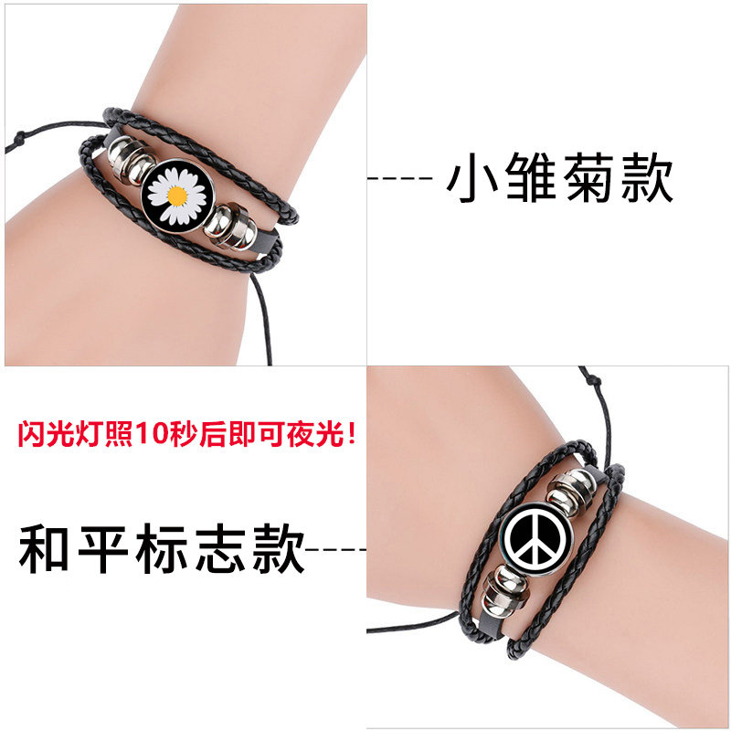 gd权志龙pmo小雏菊男潮情侣女手链 趣博手链