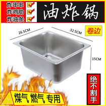 Stainless Steel Gas Fryer Liner Commercial Pendulum Stall Gas Fryer Special Boiler Thickened Large-capacity Fryer pan