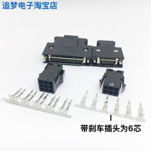 适用台达AB/B2/B3/A2/A3伺服驱动器CN1接头编码器CN2插头电机接头 - 图1