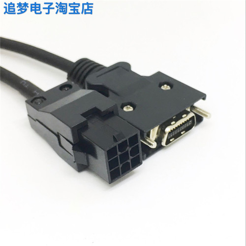 适用台达ASD-A2伺服编码器线ASD-A2EN0003 ASD-A2EN0005 编码器线 - 图0