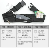 Невидимая спортивная универсальная поясная сумка подходит для мужчин и женщин, мобильный телефон, снаряжение для спортзала, легкий и тонкий дышащий ремень