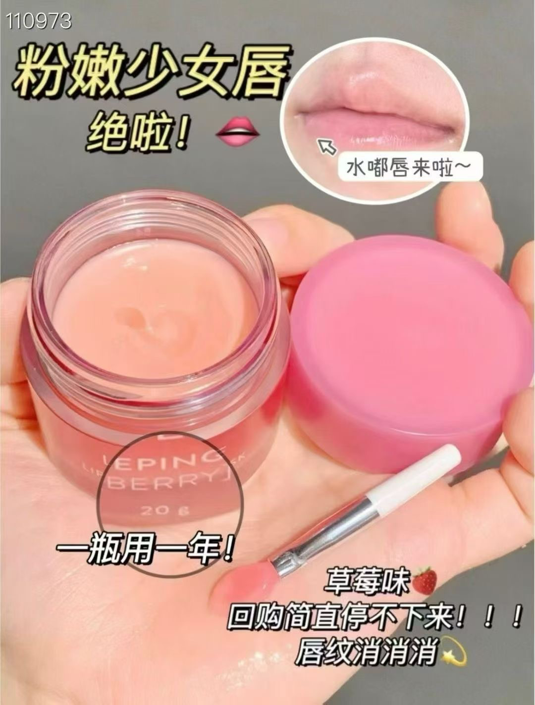 Laneige兰芝唇膜夜间睡眠修护淡化唇纹补水保湿润唇膏女唇部护理 - 图2